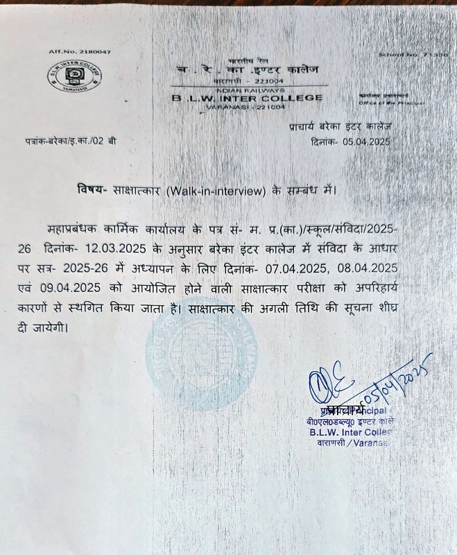Postponsed of Walk in Interview